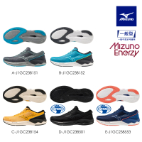 【MIZUNO 美津濃】WAVE REVOLT 3 男款慢跑鞋 J1GC238XXX(慢跑鞋)
