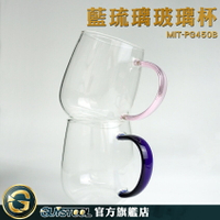 玻璃酒杯 把手玻璃杯 茶杯 450ml玻璃馬克杯 會議室用茶水杯 營業用杯子 MIT-PG450B 真空玻璃杯
