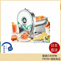【日本直送！快速發貨！】Huanyu 電動切片機 切絲 蔬菜 水果 厚度0-10毫米 HZ-242　含稅空運