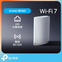 TP-Link Archer BE450 BE7200 Dual-Band Wi-Fi 7 / Wifi 7 Router    