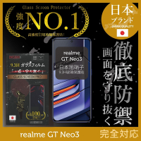 【INGENI徹底防禦】realme GT Neo3 全膠滿版 黑邊 保護貼 日規旭硝子玻璃保護貼