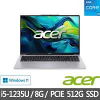 Acer 宏碁 16吋時尚美型筆電(Aspire Lite/AL16-51P-56AZ/i5-1235U/8G/512G SDD/Win11)