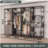 Cloakroom Homemade shelf with drawer assembly bedroom steel wood combination hanger iron art open wardrobe