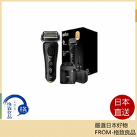 【日本直送！快速發貨！】BRAUN百靈 電鬍刀4刀片刮鬍刀 9350cc 9系列運動版 25年款