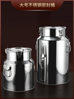 304不銹鋼茶葉罐儲存罐密封罐大號裝存茶罐大容量茶葉桶鐵罐空罐
