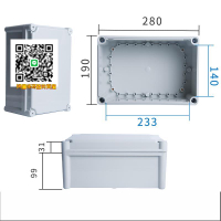 280*190*130大尺寸AG型室外防水接線盒ABS戶外分線監控塑料防水盒