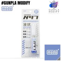ยึดรูปแบบเดียวกัน MODO N97 Instant Glue กาวติดพลาสติกและเรซิน แน่นพิเศษ แห้งเร็ว ขนาด 3.5 กรัม C082
