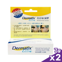 Dermatix Ultra 倍舒痕凝膠(7g/條x2)-美國原裝進口