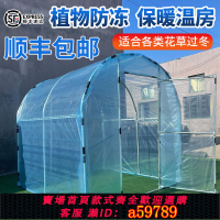 【台灣公司 可打統編】家用溫室大棚骨架陽臺花棚暖房保溫多肉花卉遮雨盆栽園藝防蟲遮雨
