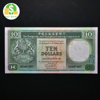 Uang Kuno Hongkong 10 Dollars th 1992 HSBC