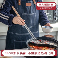 不銹鋼筷子加長公筷家用商用火鍋筷防燙炸筷炸油條撈面專用筷子