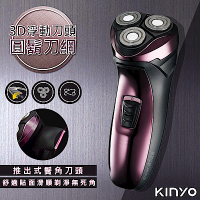 KINYO 三刀頭充電式電動刮鬍刀(KS-502)刀頭可水洗