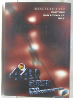 【書寶二手書T4／一般小說_MXY】44號神秘怪客_謀殺專門店