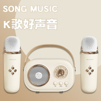 新款K歌藍牙音箱帶話筒麥克風卡拉OK便攜迷你伴手禮物兒童小音響【尚宜家居】