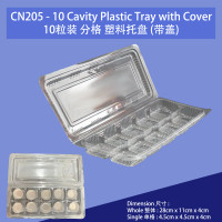 CN205 - 10 Cavity Transparent Plastic Tray with Cover