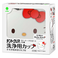 真愛日本 日本製 造型洗淨假牙專用杯 KT大臉 凱蒂貓 kitty 假牙盒 牙套盒 收納盒 JT7