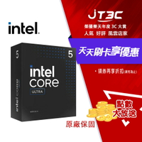 INTEL Core Ultra 5 225 中央處理器