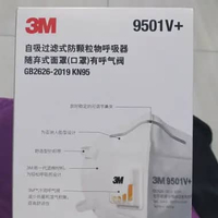Masker 3M 9501V+