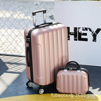 行李箱 20寸韓版子母拉桿箱學生大容量24寸28密碼箱旅行箱不包括小箱 免運開發票