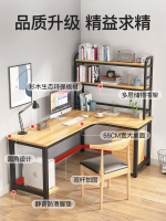 轉角電腦桌拐角書桌簡約實木L型書桌書架組合電腦臺式桌家用桌子