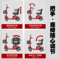 Elderly Scooter Four-Wheel Double Disabled Power Electric Car Shopping and Children Battery Tricycle