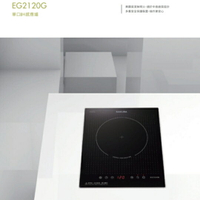 【點數10%回饋】櫻花 EG2120G EG-2120G 單口 IH爐 感應爐 廚房 瓦斯爐 2120