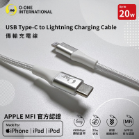 O-one Type-C to Lightning 1.2米編織快充傳輸線充電線(通過MFI認證)