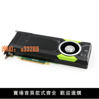 【可開發票】原裝Quadro M5000 8GB 專業圖形顯卡 3D渲染設計顯卡支持 4K屏4屏