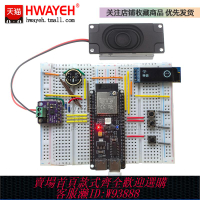 {臺灣公司貨 可打統編}蝦哥推薦AI小智 ESP32-S3-N16R8開發板 帶WIFI人工智能AI聊天對話