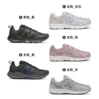 【NEW BALANCE】運動鞋 男女鞋 慢跑鞋 黑 粉(MTNTRMB4-4E WTNTRMB4-D W480KO5-4E W480KP5-4E W480KR5-4E)