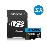 五入組 ADATA 威剛 Premier microSDXC UHS-I 128G記憶卡(A1-附轉卡)