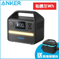 Anker A1720 521 300W Power Station 可攜式鋰儲能行動電源