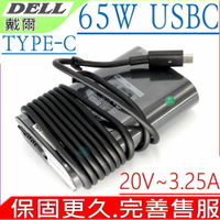 DELL 65W 變壓器 適用戴爾 USB C,Latitude 12 5280,7280,14 5480,14 7480,02YKOF,TYPE-C,USB -C