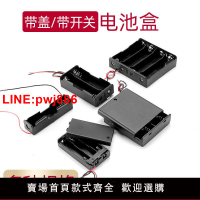 {台灣公司 可開發票}DIY電池盒五5號7號18650帶開關帶蓋帶開關電池座子1節2節3節9V