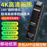 專業4K高清降噪攝像機錄音錄像設備一體功能運動相機記錄儀攝影機