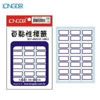 辦公小物嚴選～(量販50包)龍德 自黏性標籤 LD-1023(白色藍框) 25×30mm(144張/包)