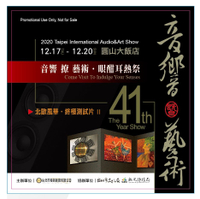 【停看聽音響唱片】【CD】2020第41屆台北國際音響暨藝術大展 限量纪念測試片
