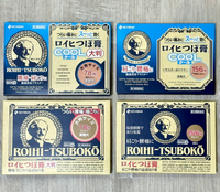 日本Roihi-Tsuboko