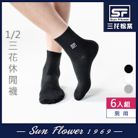 襪.襪子 三花 Sun Flower 1/2休閒短襪.襪子(6雙組)