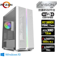 【技嘉平台】R7八核{神鷹星官ProW}RTX3060獨顯水冷Win10電玩機(R7-5800X/16G/500G_SSD/RTX3060-12G)