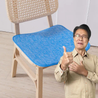 【日本旭川】AIRFit超涼感生命磁石墨烯透氣萬用45x45椅墊-3入組(涼墊 冰涼絲 透氣循環 遠紅外線 楊烈推薦)