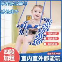 Children's Swing Indoor and Outdoor Home Door Frame Courtyard Outdoor Horizontal Bar Baby Swing Infa