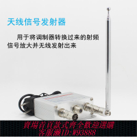 {臺灣公司貨 可打統編}轉換器模擬信號無線發射器射頻模擬手持電視無線黑白電視天線接收