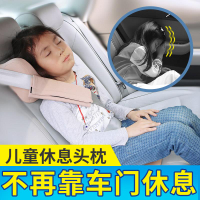 汽車頭枕兒童安全護頸枕車載頸椎枕頭車上睡覺脖子靠枕車用座椅枕