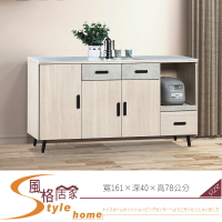 《風格居家Style》萊德橡木白天然岩板石面5.3尺碗盤餐櫃 452-3-LG