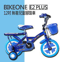 BIKEONE E2 PLUS 臺灣製MIT 12吋無毒兒童腳踏車