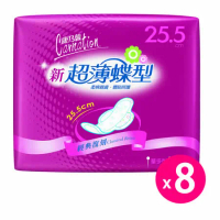 【康乃馨】新超薄蝶型衛生棉量多型 25.5cm(16片x8包)