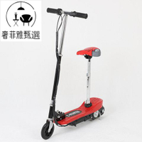 台灣公司/開發票 電動滑板車 折疊小型電動車  兩輪成人上班代步電瓶車  小迷你電瓶滑板電動車  便攜