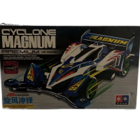 DAXING Cyclone Magnum Premium AR Chassis