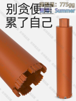 【全球優品匯】✨7折下殺✨(18-152mm) 鑽石鑽頭組 鑽尾組 鑽機專用 洗洞機 洗洞頭 打牆鑽頭 穿牆鑽頭 洗洞鑽